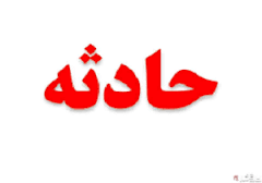 واژگونی خودرو در جاده هندیجان به ماهشهر با یک کشته و 2 زخمی