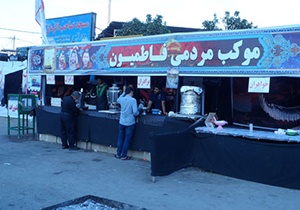 خدمات رسانی به زائران اربعین در فارس
