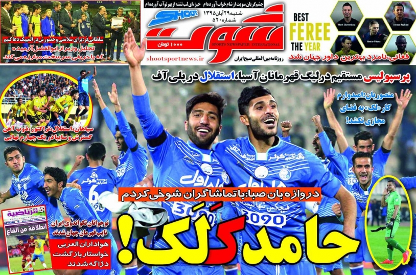 استقلال به دایی رسید،منصوریان به نفت/عطر خوش قهرمانی تقدیم به منصورخان