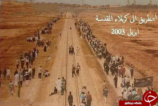 قدیمی&zwnj;ترین عکس&zwnj;ها از پیاده&zwnj;روی تاریخی اربعین