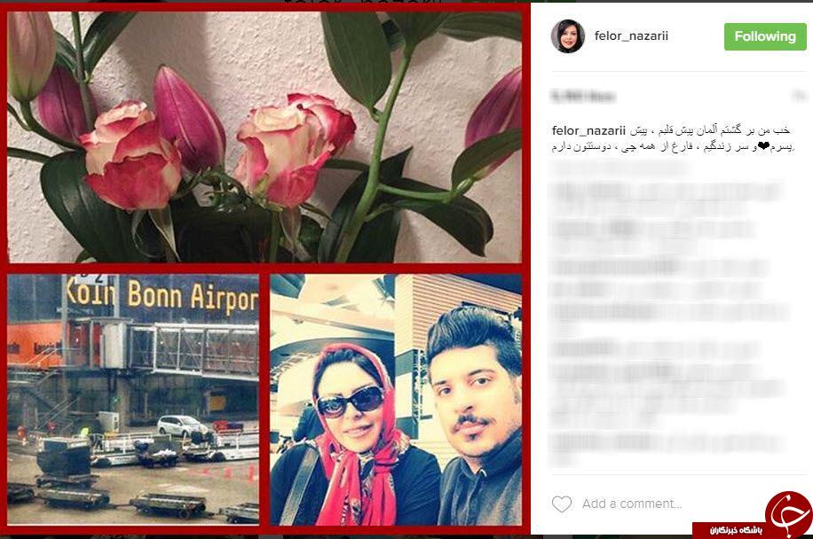 باز گشت بازیگر زن معروف به اروپا+اینستا پست