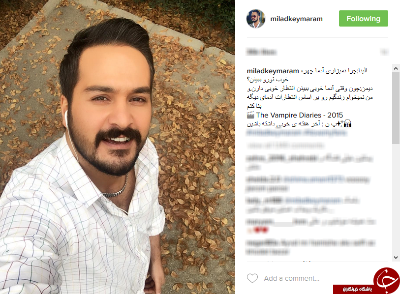 متنی زیبا در اینستاگرام میلاد کی مرام/ بازیگر مشهور سر دیگ نذری/ پست مهدی پاکدل درباره در جستجوی شادی