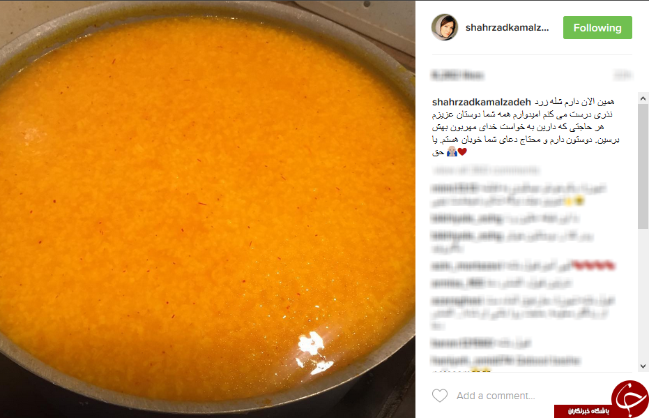 متنی زیبا در اینستاگرام میلاد کی مرام/ بازیگر مشهور سر دیگ نذری/ پست مهدی پاکدل درباره در جستجوی شادی