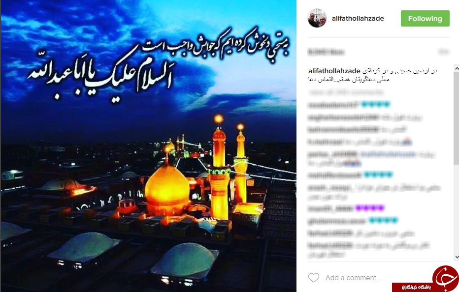 متنی زیبا در اینستاگرام میلاد کی مرام/ بازیگر مشهور سر دیگ نذری/ پست مهدی پاکدل درباره در جستجوی شادی