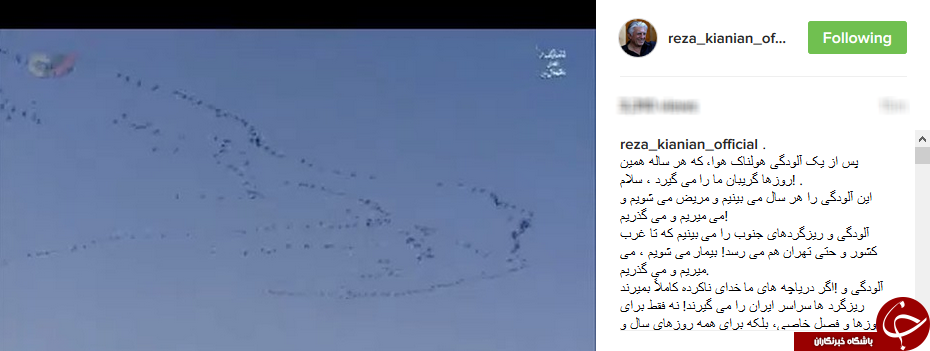 متنی زیبا در اینستاگرام میلاد کی مرام/ بازیگر مشهور سر دیگ نذری/ پست مهدی پاکدل درباره در جستجوی شادی