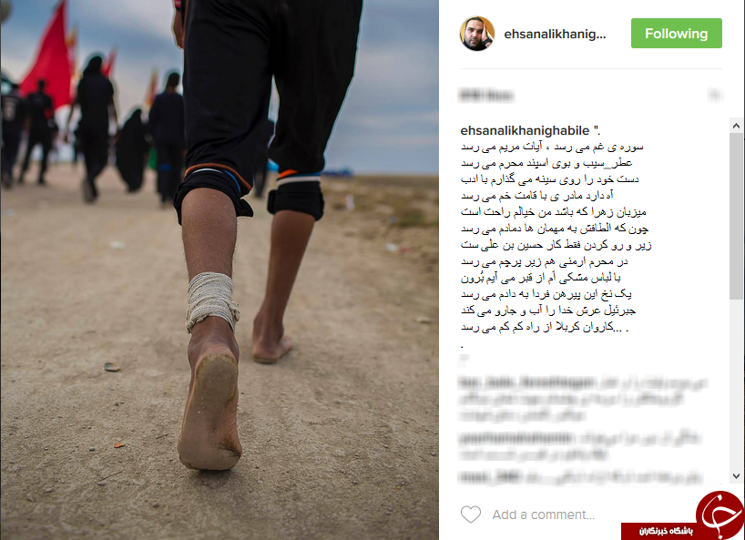 متنی زیبا در اینستاگرام میلاد کی مرام/ بازیگر مشهور سر دیگ نذری/ پست مهدی پاکدل درباره در جستجوی شادی