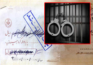 آماری عجیب از تعداد زندانیان چک در کشور