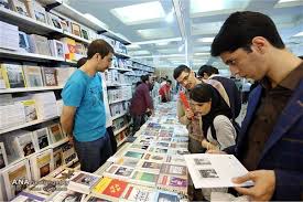 نمایش تعزیه در نمایشگاه کتاب کرمان