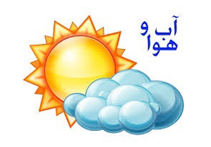کاهش محسوس دمای هوا در سراسر ایران/ پایتخت برفی می‌شود؟