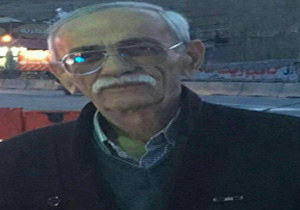 درگذشت شاعر و پژوهشگر آملی