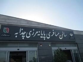 بازگشت بیش از 91 هزار زائر از مهران/ تعطیلی کنسولگری عراق در خوزستان