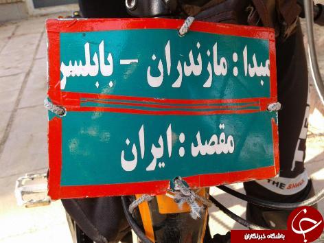 گفتگویی خواندنی با رکوردزن مازنی