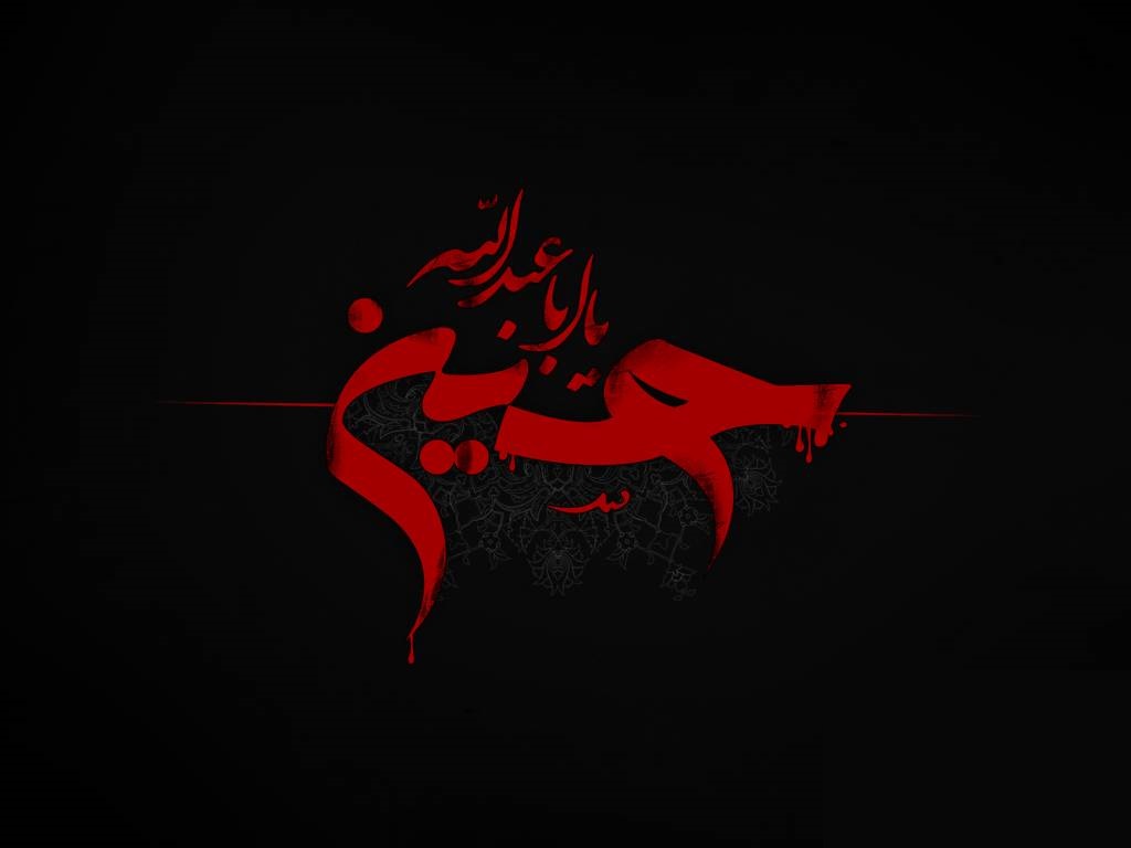 والپیپر اربعین