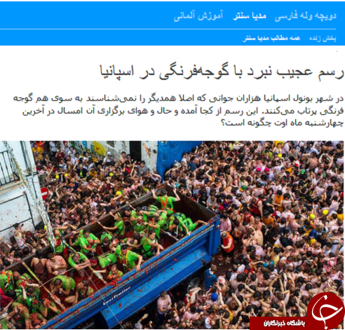 بزرگترین سانسور جهانی!