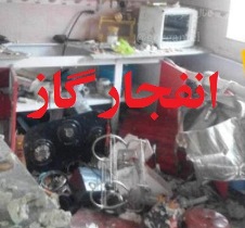 انفجار گاز در منزل مسکونی در گالیکش