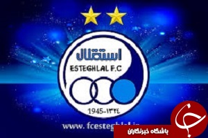 تمرین استقلال 2 روز تعطیل شد