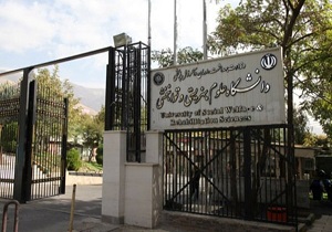 اقدامات دانشگاه علوم بهزیستی و توانبخشی در راستای سلامت جامعه