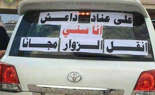 من سنی هستم، زوار را رایگان می رسانم!