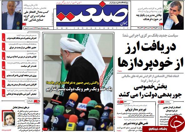 از پشت پرده انصراف نجفی از وزارت آموزش و پرورش تا