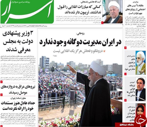 از پشت پرده انصراف نجفی از وزارت آموزش و پرورش تا