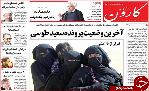از رای فراکسیونی به وزیران روحانی تا آب هایی که ناپدید می شوند
