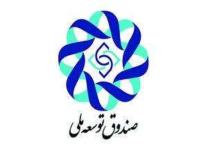 ابهامات تعیین سقف حقوق مدیران صندوق توسعه ملی + صوت