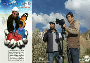 راهیابی فیلم مستندساز مازندرانی به جشنواره بین المللی