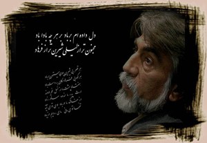 برگزاری بزرگداشت قیصر امین پور در گتوند