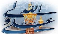 اوقات شرعی استان قم در روز دوشنبه 95/8/3