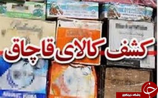 مهمترین حوادث یکشنبه 2 آبان در گلستان