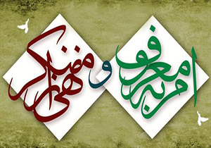 جانباز قطع نخاعی جدیدترین قربانی امر به معروف و نهی از منکر + صوت