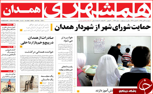 از رای فراکسیونی به وزیران روحانی تا آب هایی که ناپدید می شوند