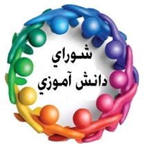 برگزاری دوره انتخابات شورای دانش‌آموزی خوزستان