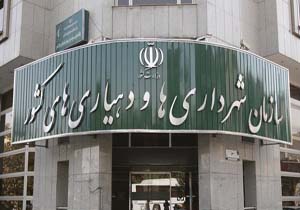 توضیح رئیس کانون کارشناسان رسمی دادگستری درباره قیمت‌گذاری املاک شهرداری