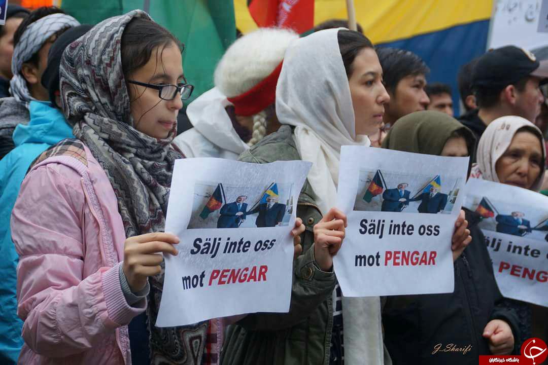 گزارش تصویری اعتراض افغانستانی&zwnj;های مقیم سوئد به تفاهمنامه بازگشت پناهجویان