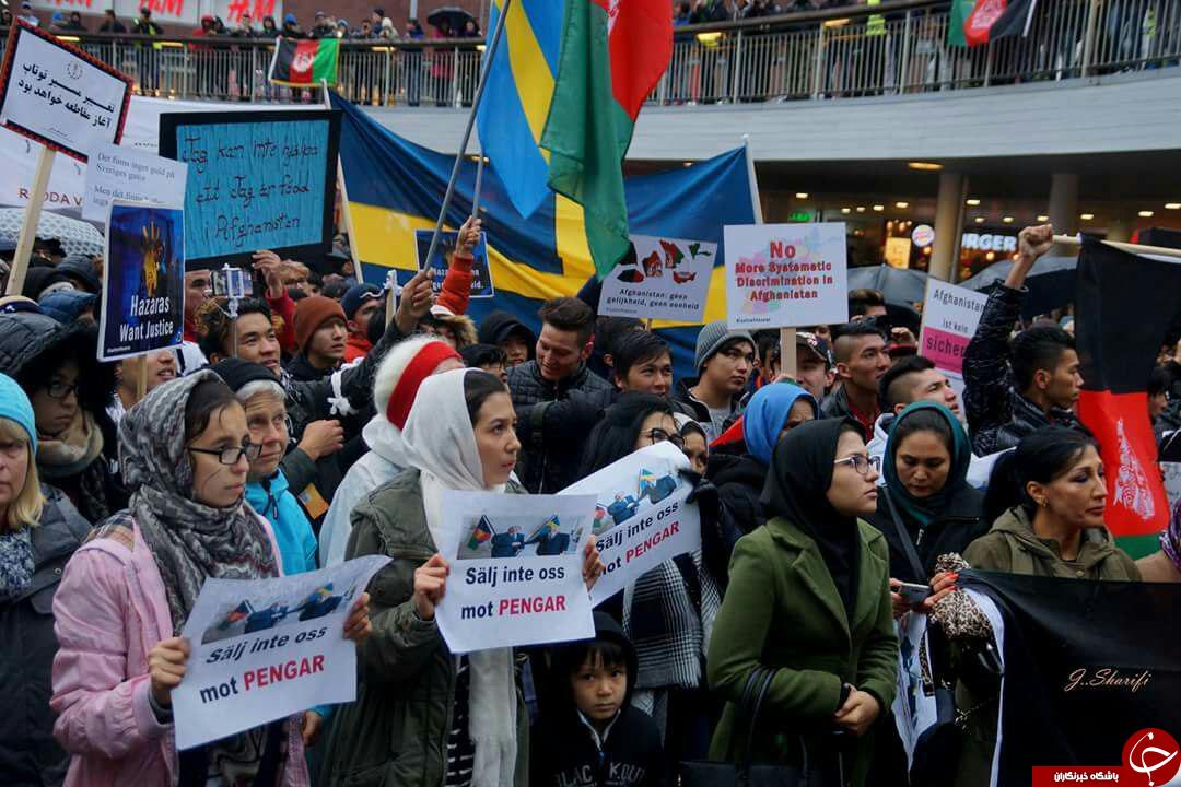 گزارش تصویری اعتراض افغانستانی&zwnj;های مقیم سوئد به تفاهمنامه بازگشت پناهجویان