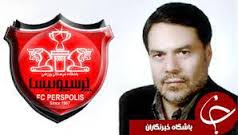 جمشیدی: نگرانی بابت کسر امتیاز از پرسپولیس وجود ندارد/ مطالبات 20 سال گذشته را هم باید پرداخت کنیم