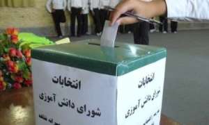 برگزاری انتخابات شوراهای دانش آموزی استان