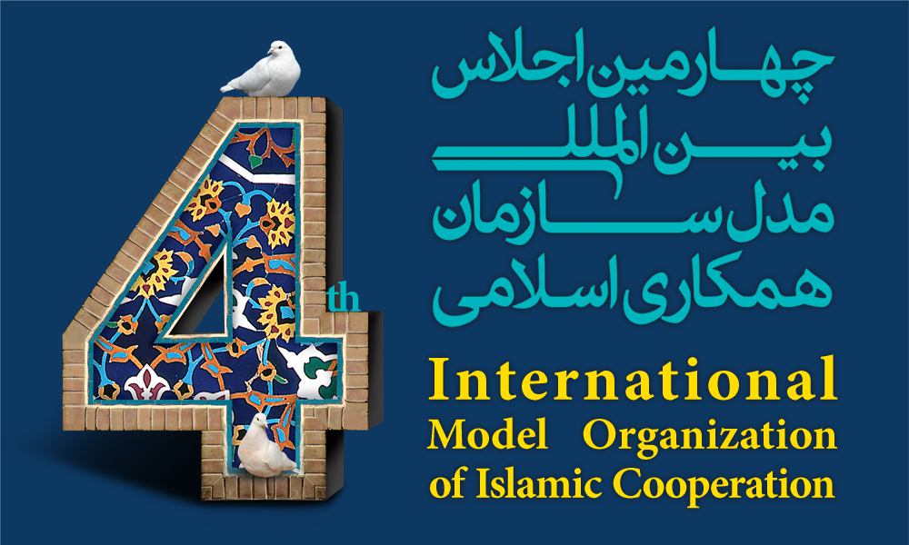 ارزش های واقعی، در کشورهای اسلامی