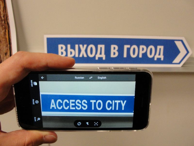 Instant Translate
