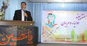اولیا بازوان توانمند آموزش وپرورش در مدارس