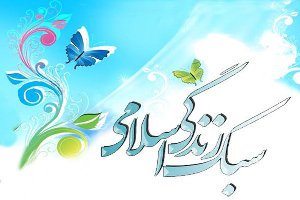 برنامه های هیئت های مذهبی در دهه دوم و سوم ماه محرم