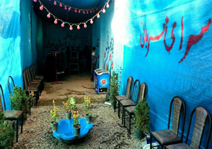 بهره برداری از سرای فرهنگ و مهربانی در شیراز