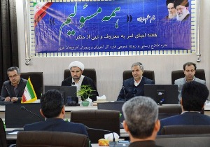 برگزاری دوره آموزشی فریضه امر به معروف و نهی از منکر