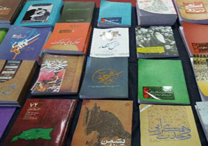 گشایش نمایشگاه سراسری قرآنی صحیفه سبز در بابل