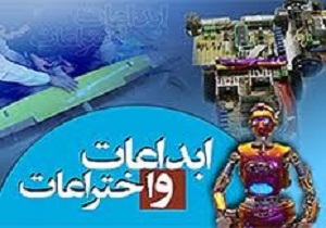 ثبت اختراع فوم کامپوزیت دانشجوی دانشگاه آزاد سمنان