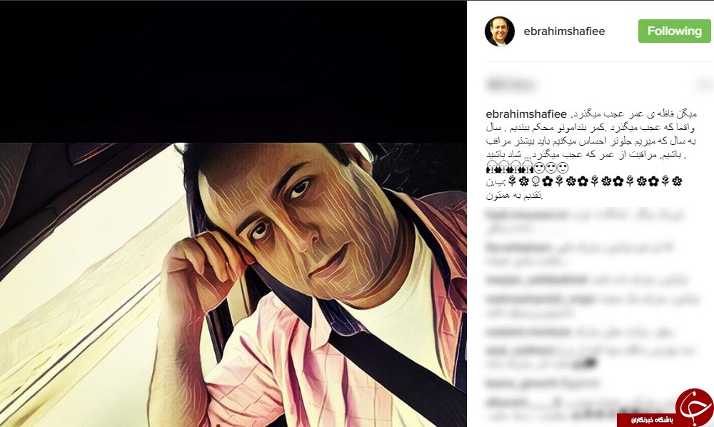 اینستاگردی؛