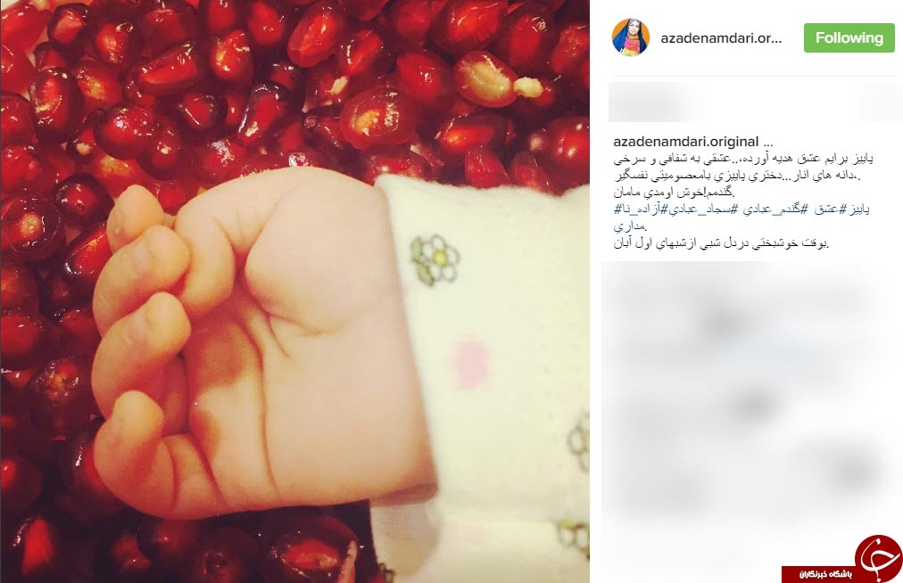 اینستاگردی؛