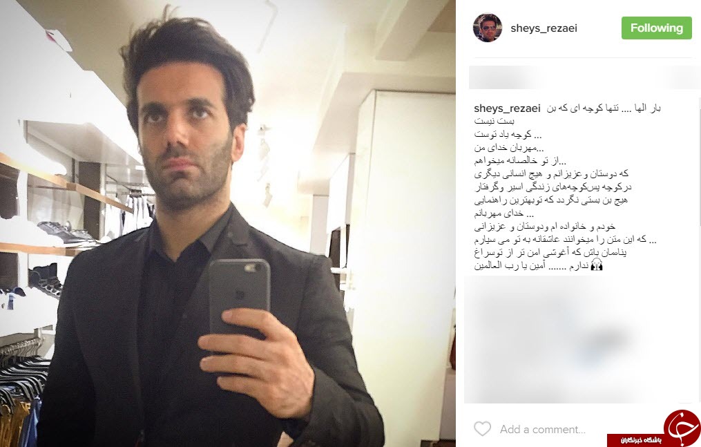 اینستاگردی؛