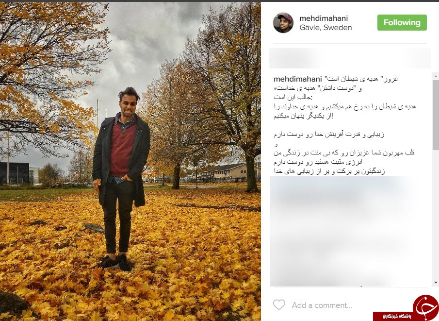 اینستاگردی؛